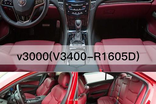 v3000(V3400-R1605D)
