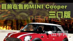宝马迷你suv(迷你suv车型有哪些及价格)