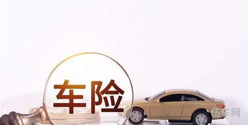 车险保险公司的排名(中国车险最好十大排名表)
