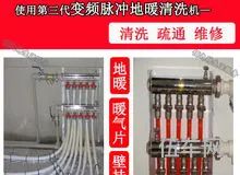 暖气片清洗(暖气片几年清洗一次)