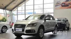 2013款奥迪q5报价(奥迪车q5现在价格是多少)
