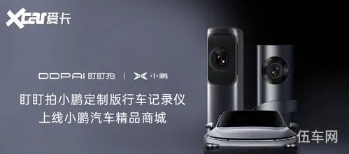 汽车行车记录仪的功能(行车记录仪怎样看回放视频)