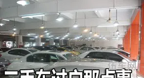 二手车过户要几个小时(车过户办理一个小时够吗)