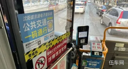 辽宁交通信息网(辽宁车辆违章查询)