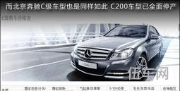 e200和c200差别(奔驰e200和c200区别在哪里)