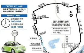 杭州车辆限行(自驾去杭州有限制吗)