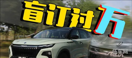 东风风神皓极suv(易车app新版官方下载)