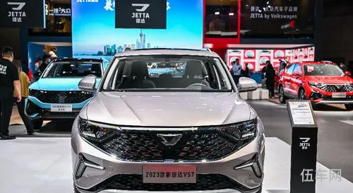 2023款新捷达VS7的配置升级(2024款全新捷达vs7)