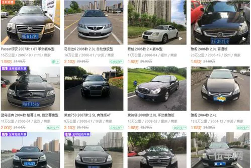 3万左右买什么二手车(二手车估价计算器)