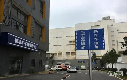 买二手车过户怎么过(车辆过户一天能办完吗)