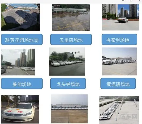 驾校3800包含全部费用吗(正规驾校收费标准合集)