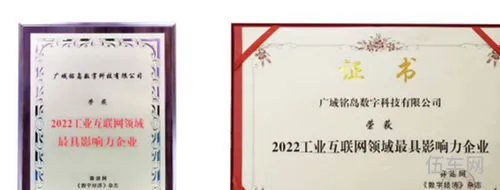 杭州广域铭岛裁员率(广域铭岛 招聘)