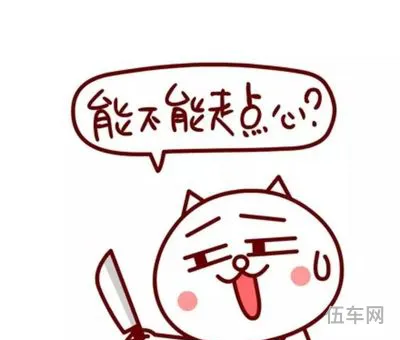 二手车估价计算方法(收二手车怎么评估)