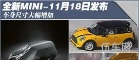 mini的8at变速箱(mini的8AT是采埃孚的吗)