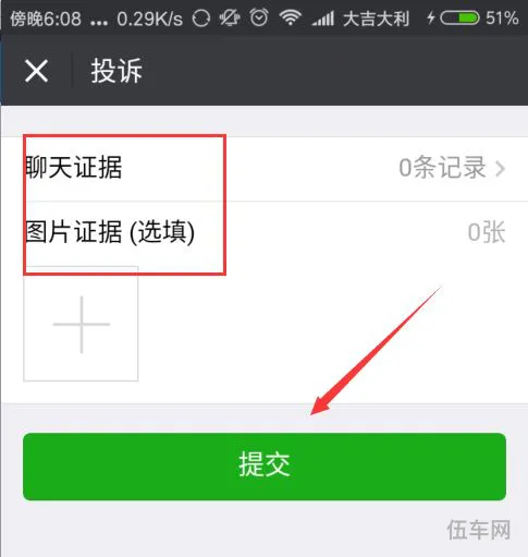 怎么样在微信找车友群(如何找到当地车友群)