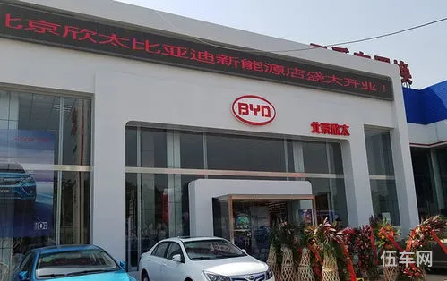 济宁比亚迪新能源4s店(最近比亚迪4s店地址查询)