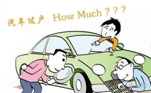 亲属车辆过户最佳方案(把车子过户给亲人怎么过)
