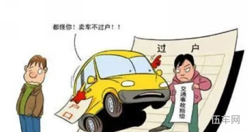 二手车卖车流程(个人卖车最快最好途径)