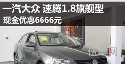 第1车市汽车网(新车试驾预约)