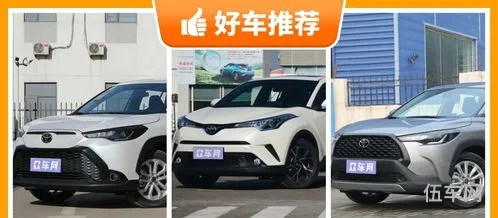 丰田六座13万左右(丰田考斯特6座商务车价格及图片)