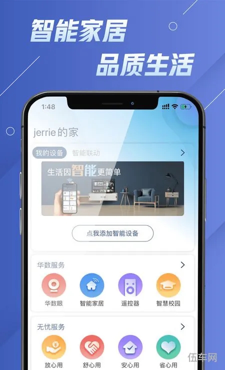 露营软件排行榜前十名有哪些(户外露营app哪个最好)